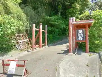 常楽山萬徳寺(千葉県)
