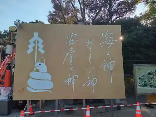 住吉大社(大阪府)