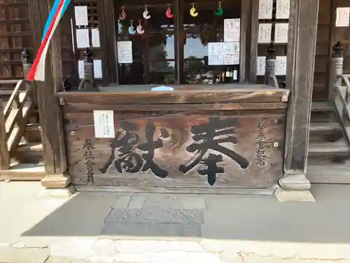 小泉神社(群馬県)