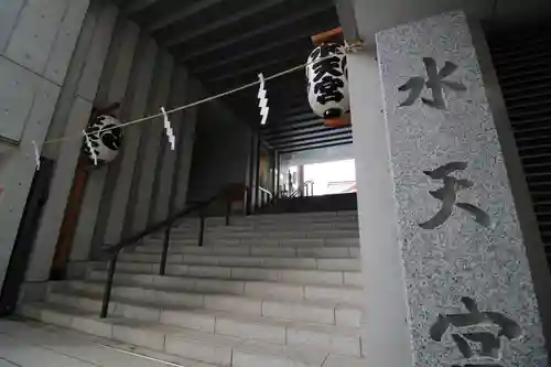水天宮(東京都)