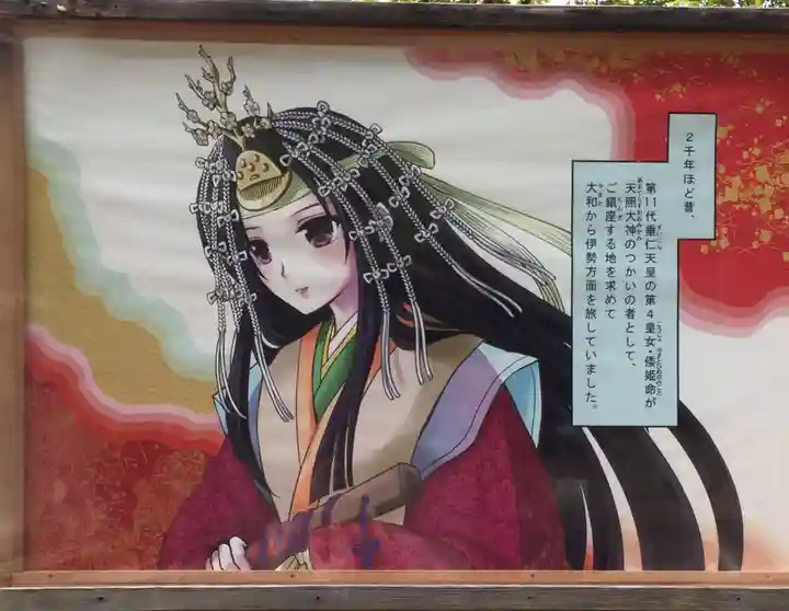 瀧原宮(皇大神宮別宮)(三重県)