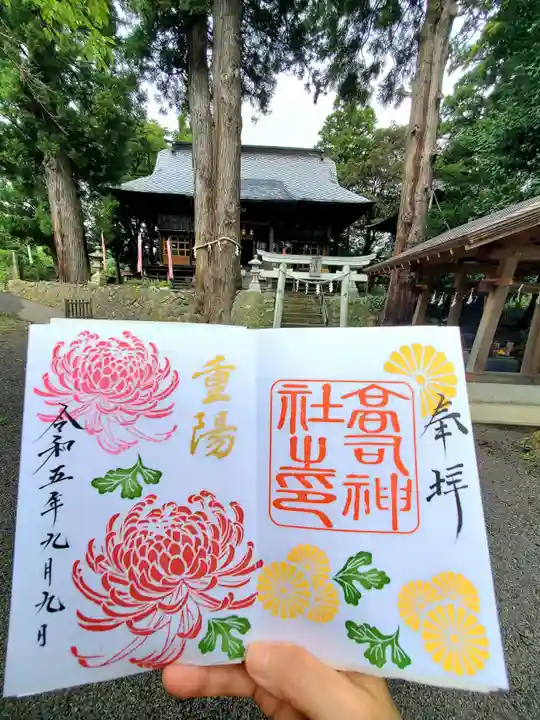 高司神社〜むすびの神の鎮まる社〜(福島県)