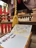 白山神社の御朱印