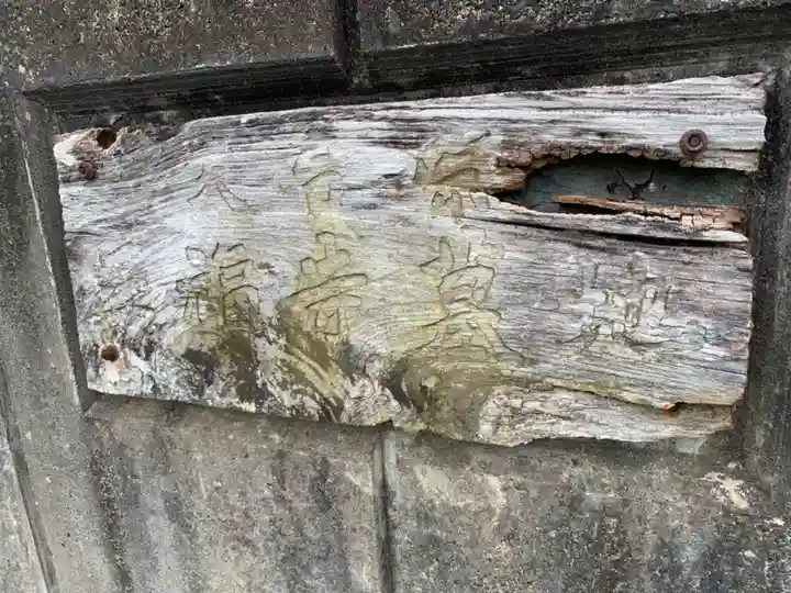 正福寺(千葉県)