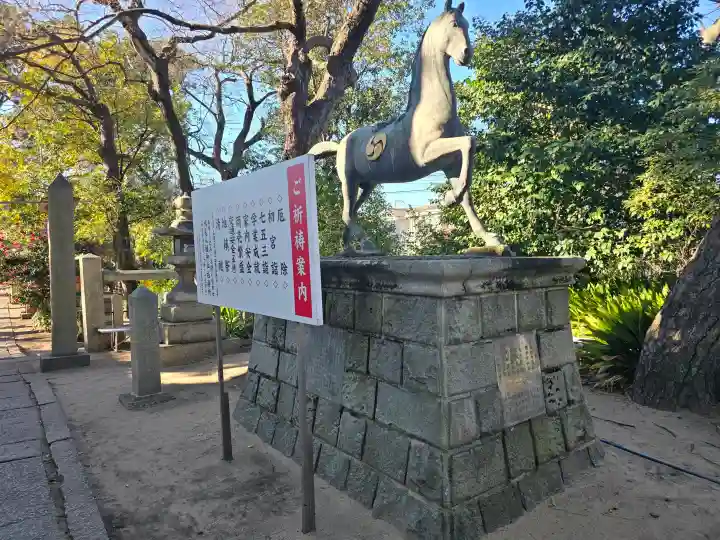 鳴尾八幡神社の{uncategorized: "未分類", other: "その他", undefined: "問題あり", building: "その他建物", grave: "お墓", sacred_gate: "鳥居", guardian: "狛犬", statue: "像", buddha: "仏像", history: "歴史", nature: "自然", garden: "庭園", animal: "動物", pagoda: "塔", temizu: "手水舎", mountain_gate: "山門・神門", sanctuary: "本殿・本堂", subordinate: "末社・摂社", art: "芸術", scenery: "景色", jizo: "地蔵", ema: "絵馬", goshuin: "御朱印", omikuji: "おみくじ", items: "授与品その他", amulet: "お守り", goshuincho: "御朱印帳", eats: "食事", festival: "お祭り", votive_dance: "神楽", shichigosan: "七五三参", wedding: "結婚式", experience: "体験その他", initially: "初詣", around: "周辺", anti_infection: "感染症対策"}