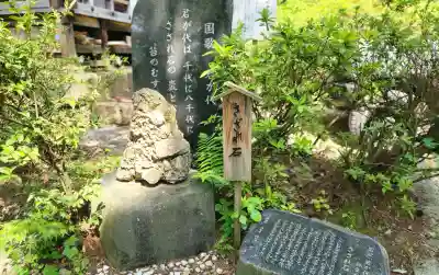 建勲神社の{uncategorized: "未分類", other: "その他", undefined: "問題あり", building: "その他建物", grave: "お墓", sacred_gate: "鳥居", guardian: "狛犬", statue: "像", buddha: "仏像", history: "歴史", nature: "自然", garden: "庭園", animal: "動物", pagoda: "塔", temizu: "手水舎", mountain_gate: "山門・神門", sanctuary: "本殿・本堂", subordinate: "末社・摂社", art: "芸術", scenery: "景色", jizo: "地蔵", ema: "絵馬", goshuin: "御朱印", omikuji: "おみくじ", items: "授与品その他", amulet: "お守り", goshuincho: "御朱印帳", eats: "食事", festival: "お祭り", votive_dance: "神楽", shichigosan: "七五三参", wedding: "結婚式", experience: "体験その他", initially: "初詣", around: "周辺", anti_infection: "感染症対策"}