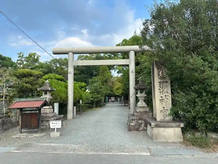 水無瀬神宮(大阪府)