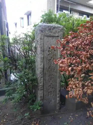 上平井天祖神社のその他建物