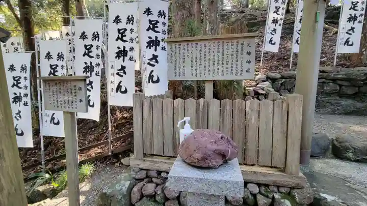 宇治神社(三重県)