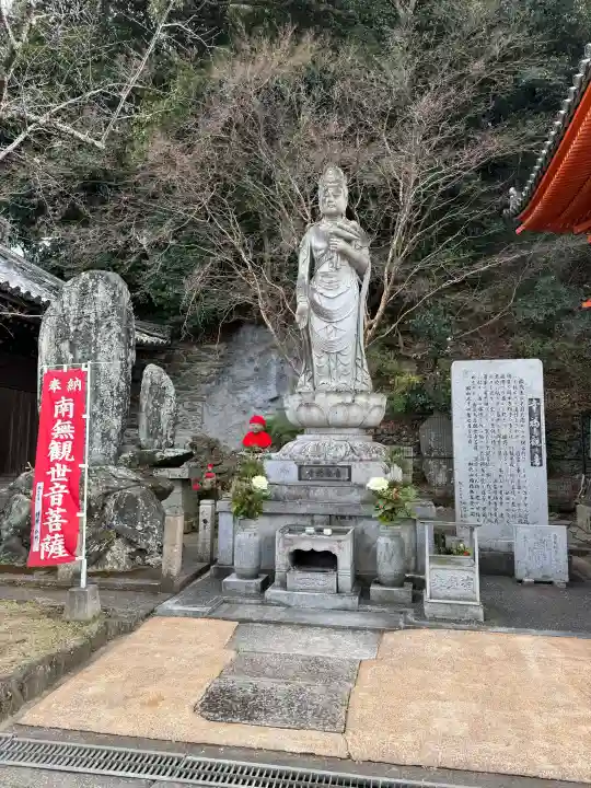 金剛宝寺(紀三井寺)の{uncategorized: "未分類", other: "その他", undefined: "問題あり", building: "その他建物", grave: "お墓", sacred_gate: "鳥居", guardian: "狛犬", statue: "像", buddha: "仏像", history: "歴史", nature: "自然", garden: "庭園", animal: "動物", pagoda: "塔", temizu: "手水舎", mountain_gate: "山門・神門", sanctuary: "本殿・本堂", subordinate: "末社・摂社", art: "芸術", scenery: "景色", jizo: "地蔵", ema: "絵馬", goshuin: "御朱印", omikuji: "おみくじ", items: "授与品その他", amulet: "お守り", goshuincho: "御朱印帳", eats: "食事", festival: "お祭り", votive_dance: "神楽", shichigosan: "七五三参", wedding: "結婚式", experience: "体験その他", initially: "初詣", around: "周辺", anti_infection: "感染症対策"}
