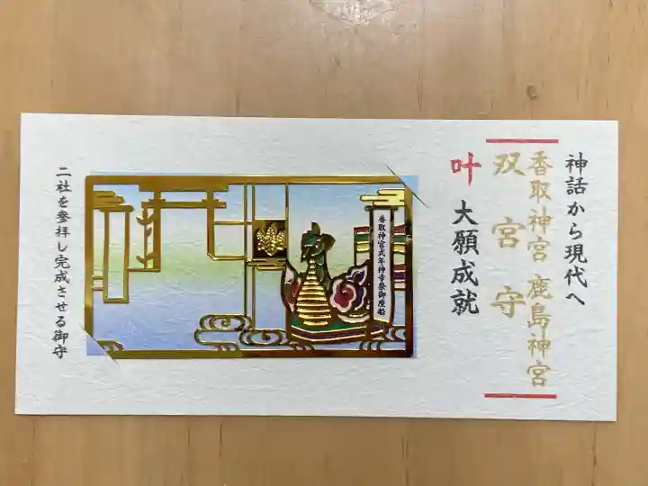 香取神宮の{uncategorized: "未分類", other: "その他", undefined: "問題あり", building: "その他建物", grave: "お墓", sacred_gate: "鳥居", guardian: "狛犬", statue: "像", buddha: "仏像", history: "歴史", nature: "自然", garden: "庭園", animal: "動物", pagoda: "塔", temizu: "手水舎", mountain_gate: "山門・神門", sanctuary: "本殿・本堂", subordinate: "末社・摂社", art: "芸術", scenery: "景色", jizo: "地蔵", ema: "絵馬", goshuin: "御朱印", omikuji: "おみくじ", items: "授与品その他", amulet: "お守り", goshuincho: "御朱印帳", eats: "食事", festival: "お祭り", votive_dance: "神楽", shichigosan: "七五三参", wedding: "結婚式", experience: "体験その他", initially: "初詣", around: "周辺", anti_infection: "感染症対策"}