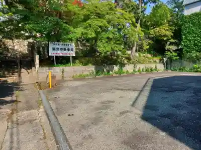 円満寺の{uncategorized: "未分類", other: "その他", undefined: "問題あり", building: "その他建物", grave: "お墓", sacred_gate: "鳥居", guardian: "狛犬", statue: "像", buddha: "仏像", history: "歴史", nature: "自然", garden: "庭園", animal: "動物", pagoda: "塔", temizu: "手水舎", mountain_gate: "山門・神門", sanctuary: "本殿・本堂", subordinate: "末社・摂社", art: "芸術", scenery: "景色", jizo: "地蔵", ema: "絵馬", goshuin: "御朱印", omikuji: "おみくじ", items: "授与品その他", amulet: "お守り", goshuincho: "御朱印帳", eats: "食事", festival: "お祭り", votive_dance: "神楽", shichigosan: "七五三参", wedding: "結婚式", experience: "体験その他", initially: "初詣", around: "周辺", anti_infection: "感染症対策"}