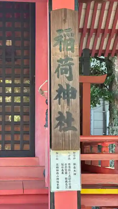 長瀨神社(大阪府)