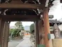 禅定院(東京都)