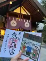 東京大神宮のその他建物