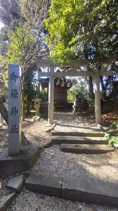 御鍬神社(愛知県)