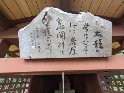 長福寺のその他建物
