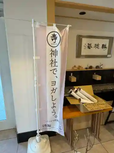 志賀理和氣神社(岩手県)