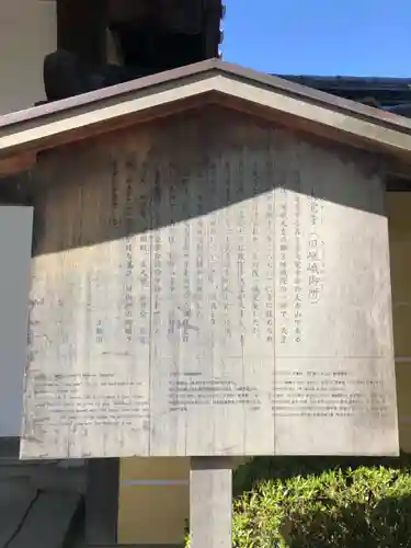 大覚寺のその他建物