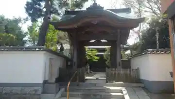 善養院の山門・神門