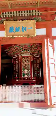 成田山新勝寺のその他建物