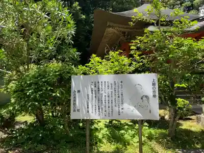 眺洋寺のその他建物