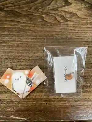 札幌護國神社のおみくじ