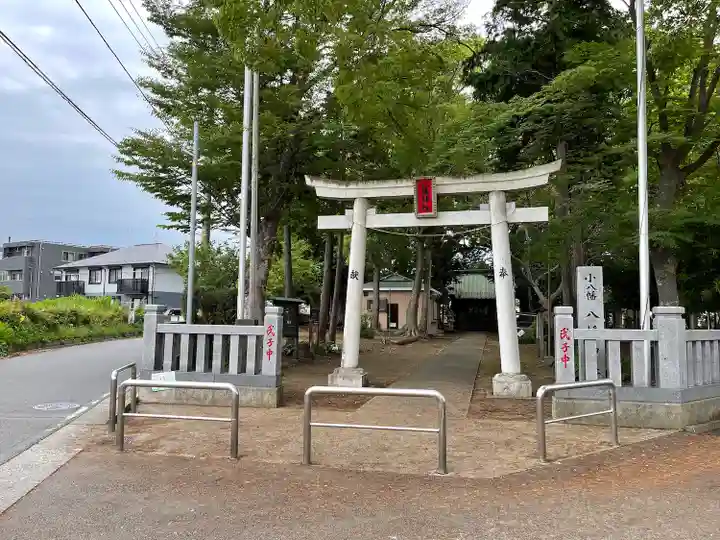 八幡神社の鳥居