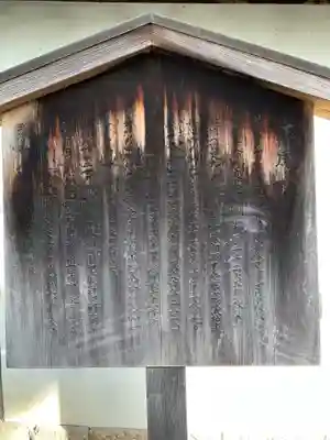 妙心寺（妙心禅寺）(京都府)