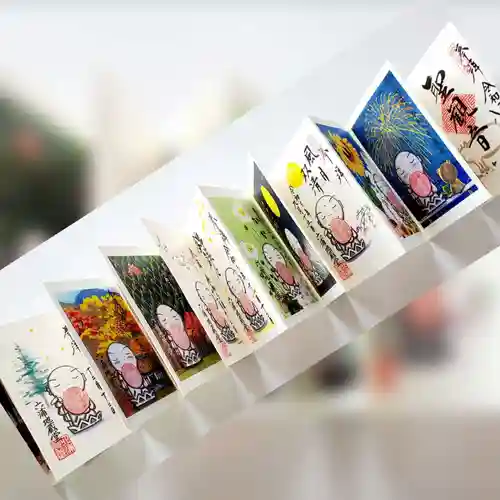 泥牛庵の御朱印