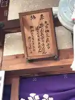 篠栗公園大日寺(福岡県)