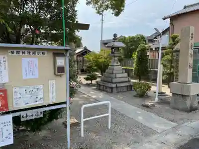 多度神社のその他建物