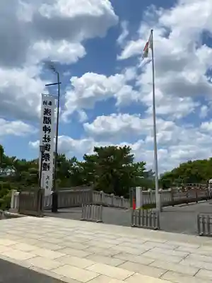 稲毛浅間神社(千葉県)