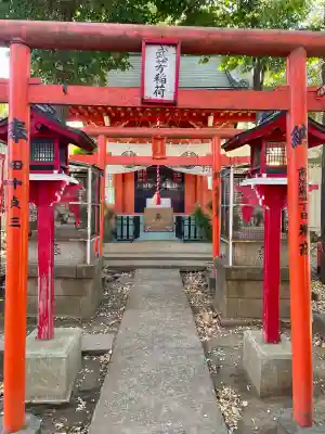 武芳稲荷神社の{uncategorized: "未分類", other: "その他", undefined: "問題あり", building: "その他建物", grave: "お墓", sacred_gate: "鳥居", guardian: "狛犬", statue: "像", buddha: "仏像", history: "歴史", nature: "自然", garden: "庭園", animal: "動物", pagoda: "塔", temizu: "手水舎", mountain_gate: "山門・神門", sanctuary: "本殿・本堂", subordinate: "末社・摂社", art: "芸術", scenery: "景色", jizo: "地蔵", ema: "絵馬", goshuin: "御朱印", omikuji: "おみくじ", items: "授与品その他", amulet: "お守り", goshuincho: "御朱印帳", eats: "食事", festival: "お祭り", votive_dance: "神楽", shichigosan: "七五三参", wedding: "結婚式", experience: "体験その他", initially: "初詣", around: "周辺", anti_infection: "感染症対策"}