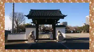 芳林寺(埼玉県)