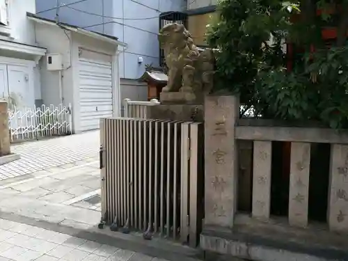 三宮神社(兵庫県)