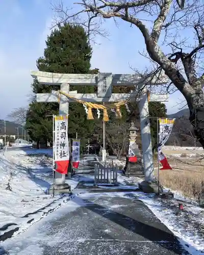 高司神社〜むすびの神の鎮まる社〜の鳥居