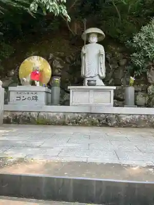 慈尊院(和歌山県)