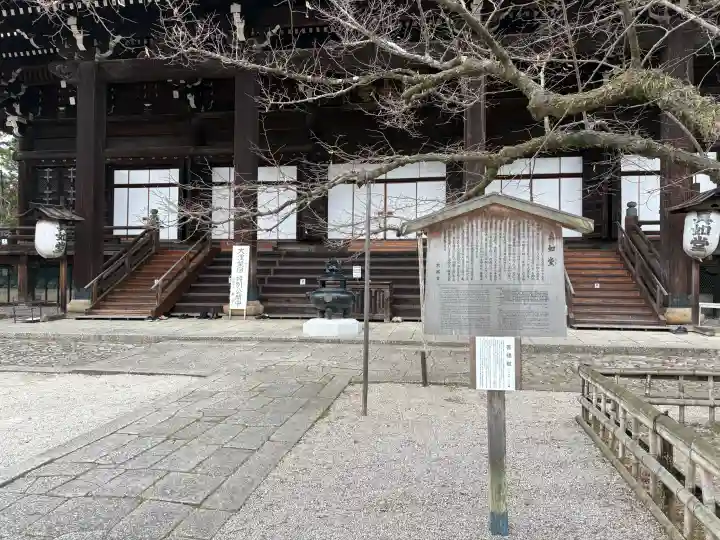 真正極楽寺(真如堂)の{uncategorized: "未分類", other: "その他", undefined: "問題あり", building: "その他建物", grave: "お墓", sacred_gate: "鳥居", guardian: "狛犬", statue: "像", buddha: "仏像", history: "歴史", nature: "自然", garden: "庭園", animal: "動物", pagoda: "塔", temizu: "手水舎", mountain_gate: "山門・神門", sanctuary: "本殿・本堂", subordinate: "末社・摂社", art: "芸術", scenery: "景色", jizo: "地蔵", ema: "絵馬", goshuin: "御朱印", omikuji: "おみくじ", items: "授与品その他", amulet: "お守り", goshuincho: "御朱印帳", eats: "食事", festival: "お祭り", votive_dance: "神楽", shichigosan: "七五三参", wedding: "結婚式", experience: "体験その他", initially: "初詣", around: "周辺", anti_infection: "感染症対策"}