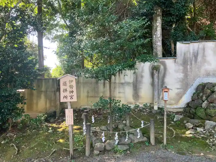 松尾大社(京都府)