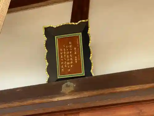 浄品寺(滋賀県)
