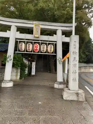 検見川神社の鳥居