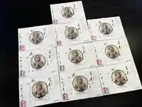 來迎院の御朱印