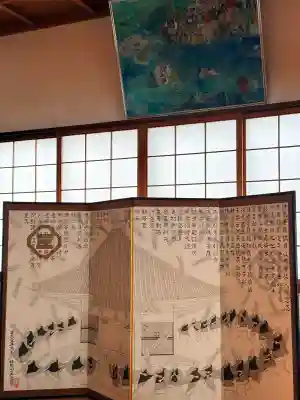 梅松山 満福寺の{uncategorized: "未分類", other: "その他", undefined: "問題あり", building: "その他建物", grave: "お墓", sacred_gate: "鳥居", guardian: "狛犬", statue: "像", buddha: "仏像", history: "歴史", nature: "自然", garden: "庭園", animal: "動物", pagoda: "塔", temizu: "手水舎", mountain_gate: "山門・神門", sanctuary: "本殿・本堂", subordinate: "末社・摂社", art: "芸術", scenery: "景色", jizo: "地蔵", ema: "絵馬", goshuin: "御朱印", omikuji: "おみくじ", items: "授与品その他", amulet: "お守り", goshuincho: "御朱印帳", eats: "食事", festival: "お祭り", votive_dance: "神楽", shichigosan: "七五三参", wedding: "結婚式", experience: "体験その他", initially: "初詣", around: "周辺", anti_infection: "感染症対策"}