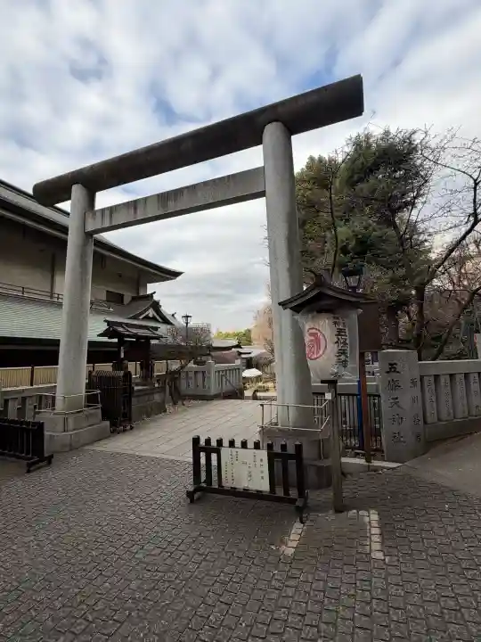 五條天神社の{uncategorized: "未分類", other: "その他", undefined: "問題あり", building: "その他建物", grave: "お墓", sacred_gate: "鳥居", guardian: "狛犬", statue: "像", buddha: "仏像", history: "歴史", nature: "自然", garden: "庭園", animal: "動物", pagoda: "塔", temizu: "手水舎", mountain_gate: "山門・神門", sanctuary: "本殿・本堂", subordinate: "末社・摂社", art: "芸術", scenery: "景色", jizo: "地蔵", ema: "絵馬", goshuin: "御朱印", omikuji: "おみくじ", items: "授与品その他", amulet: "お守り", goshuincho: "御朱印帳", eats: "食事", festival: "お祭り", votive_dance: "神楽", shichigosan: "七五三参", wedding: "結婚式", experience: "体験その他", initially: "初詣", around: "周辺", anti_infection: "感染症対策"}