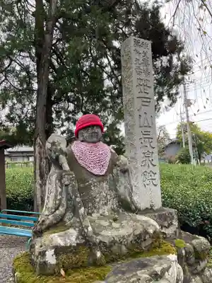 長泉院(埼玉県)