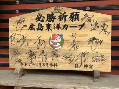 鵜戸神宮(宮崎県)