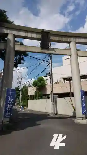 七社神社の鳥居