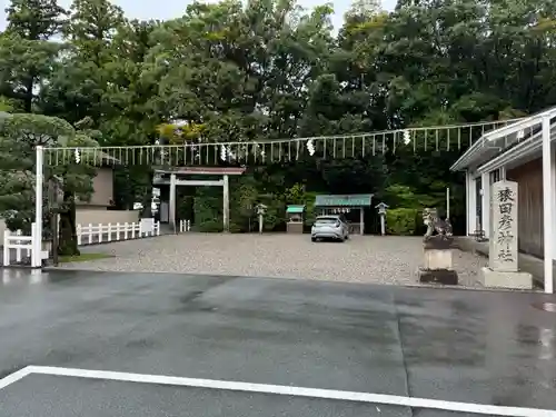 猿田彦神社(三重県)