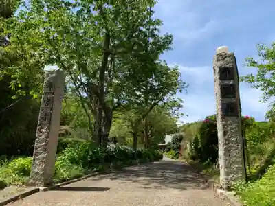 神宮寺のその他建物